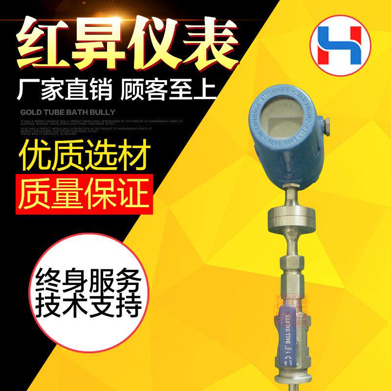 转炉煤气流量计高精度煤气流量计防爆危险区域煤气流量计