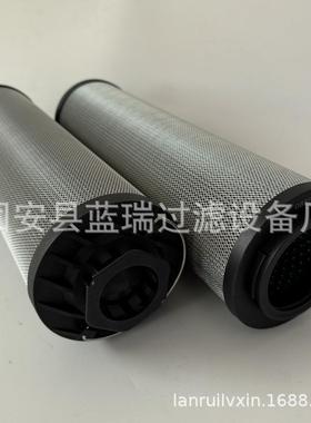 替换0850R010ON风电齿轮箱液压油滤芯0850R003BN4HC黎明贺德克滤