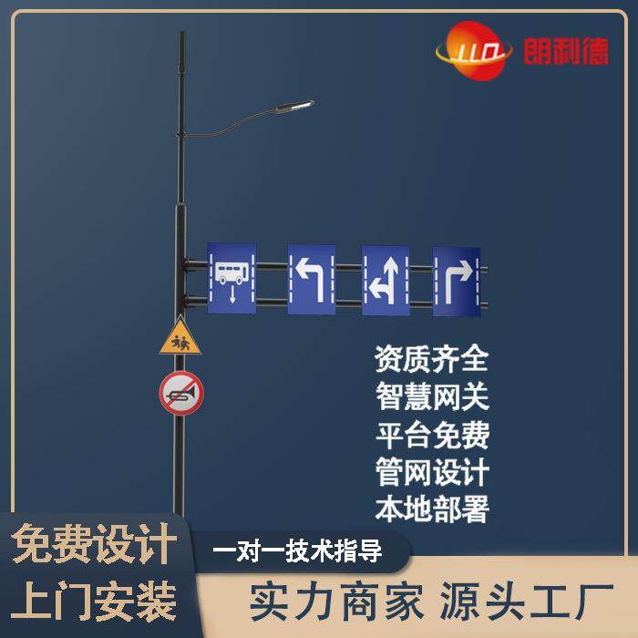 交通道路标识标牌立杆F杆2横臂3横臂指示牌L杆柱八角杆诱导屏杆件,家装灯饰光源,道路灯具/智慧路灯/智慧灯杆,淘宝优惠券,粉丝福利购,淘宝优惠卷