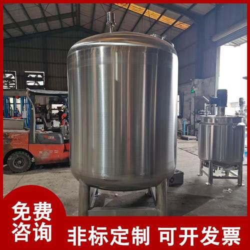 现货供应500公斤洗洁精洗衣液液体搅拌机300KG胶水加热混合机