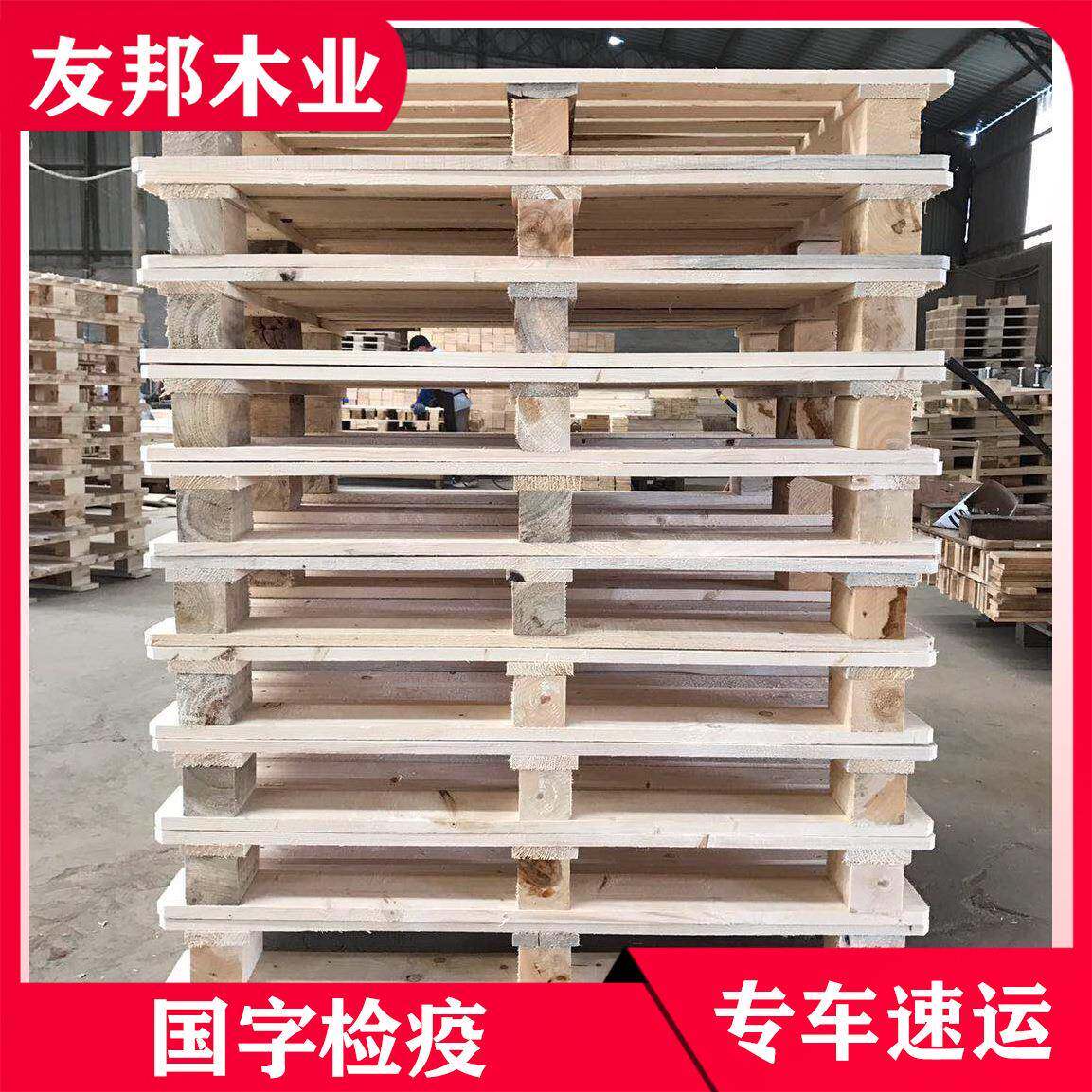 厂家供应木质托盘四面进叉两面进叉木卡托车间仓库物流用木质托盘