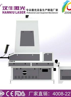 广州厂家出售服装布料激光切割机自动送料HN-ZN1810