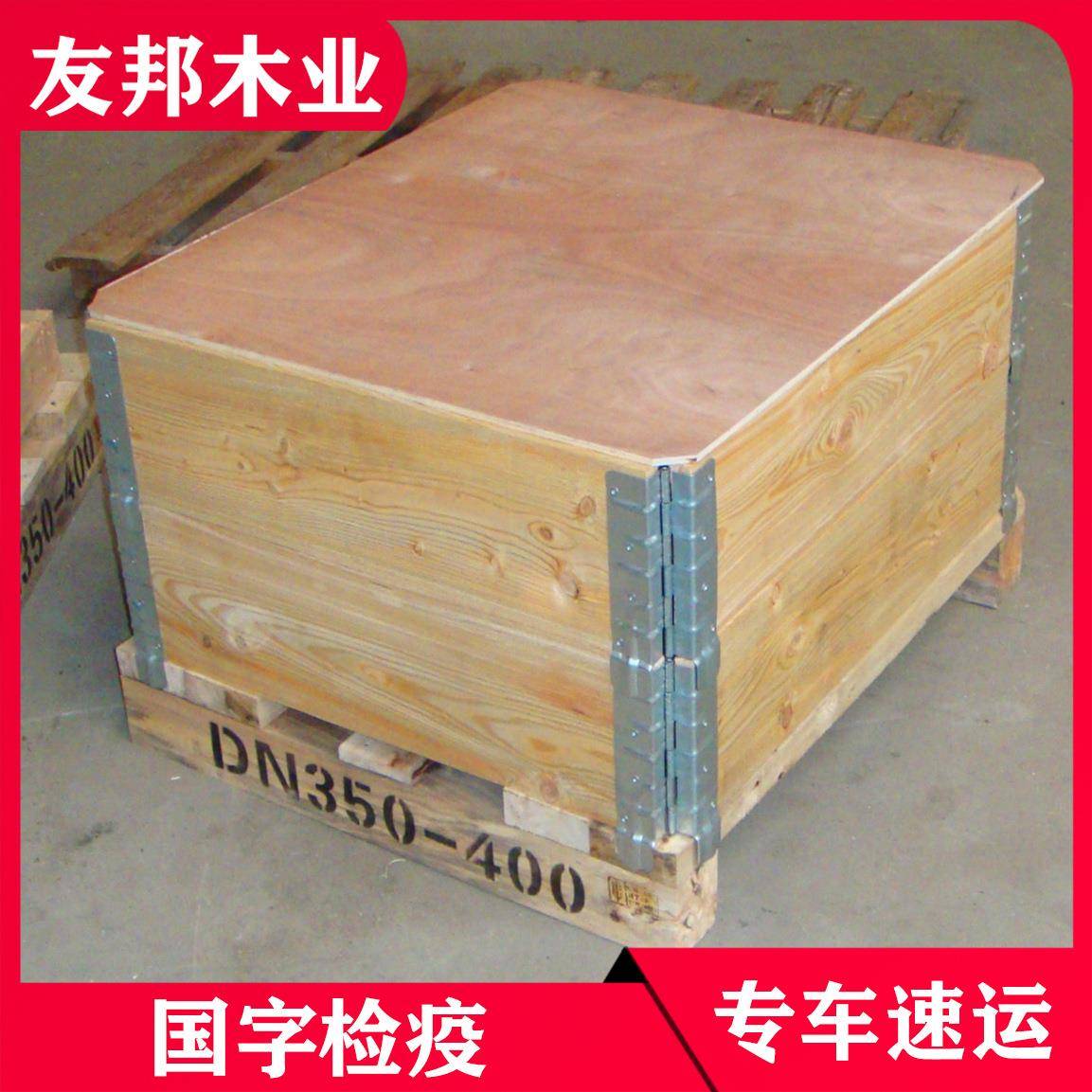 钢带木箱卡扣包边钢边箱大连厂家供应出口免熏蒸实木包装箱