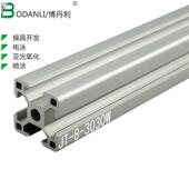 欧标工业铝型材3030W铝合金方管铝材3030重型材铝合金 鱼缸框架