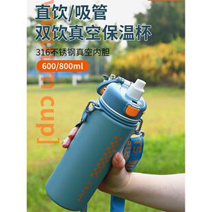 康林316不锈钢保温杯大容量户外运动水壶男女学生专用带吸管水杯