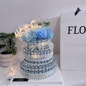 创意有钱花蛋糕DIY材料送男女友闺蜜生日礼物520情人节仪式 感惊喜