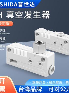 真空发生器ZH05/07/10BSA-06-06 15 13 -08-10 18 20BLA-12-02 04