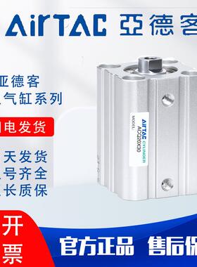 气缸大全亚德客薄型气缸ACQ12/16/20/25/32/40/50/63/80*100X200S