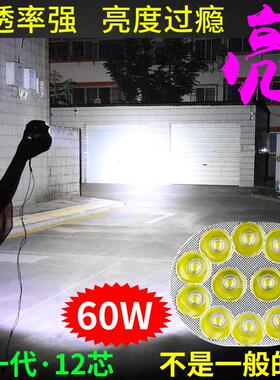 电动车灯摩托车改装通用强光射灯12V48V60V超亮led前大灯泡远近光