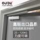 外开 门滑轨式 自动闭门器OUDE欧德液压缓冲静音关门器可调家用回