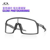 Oakley 欧克利SUTRO骑行眼镜运动太阳镜苏特罗奥克利变色镜片9406