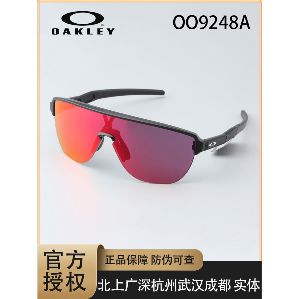Oakley欧克利太阳镜2023新款OO9248跑步墨镜CORRIDOR运动骑行眼镜