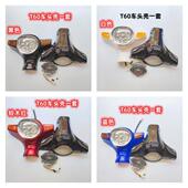 T60简易款 电动车配件通用车型头罩仪表壳 仪表车头壳一套塑料件