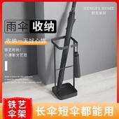 北欧雨伞收纳架家用伞架伞桶简约现代进门口伞筒大堂商用雨伞沥水