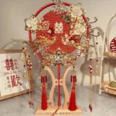 新娘团扇扇子结婚秀禾喜扇婚扇diy材料包婚礼高级感成品双面重工