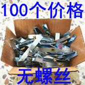 86型开关插座暗盒修复器底盒补救修复维修 卡片式 一件100片无螺丝