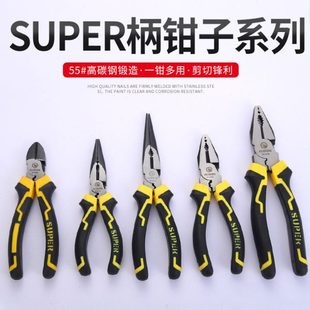 老虎钳子多功能万用钢丝钳剥线钳尖嘴钳斜口钳省力手工钳电工工具