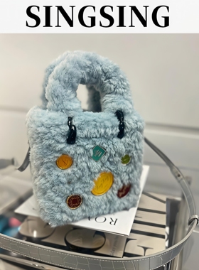 SING SING 1979设计感毛毛女包糖果毛草包包女式2025新款品牌包