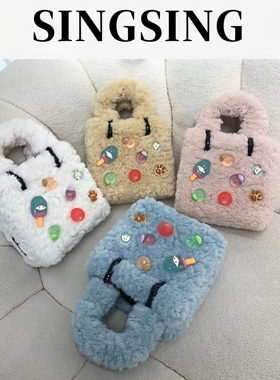 SING SING 1979设计感毛毛女包糖果毛草包包女式2025新款品牌包