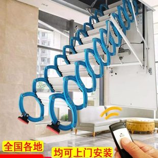 小户型铝合金升降折叠隐形家用整体阁楼伸缩楼梯 加厚电动别墅复式