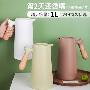 保温壶家用热水瓶大容量宿舍学生开水温水壶办公室小型暖水壶 新款