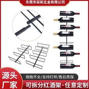 悬挂葡萄酒展示架 现简约壁挂酒架 个性 餐厅壁挂式 架家用红酒架