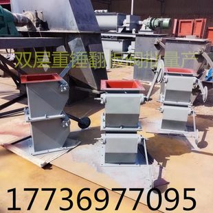 200×200 电动重锤翻板阀 300×300 400×400双层重锤翻板锁风阀