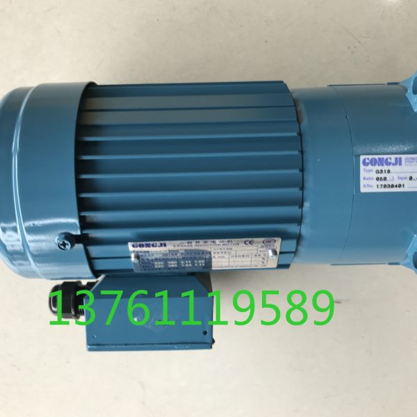 G318 50:1 0.37KW GONGJI电机 GONG TZYH减速马达工机传动 M3A404