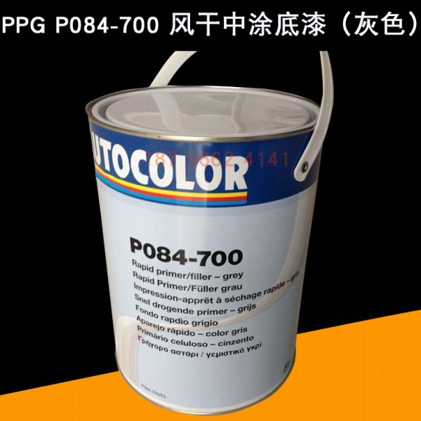 PPG P084-700风干中涂底灰色ICI喷灰汽车补漆底漆补土P084-700