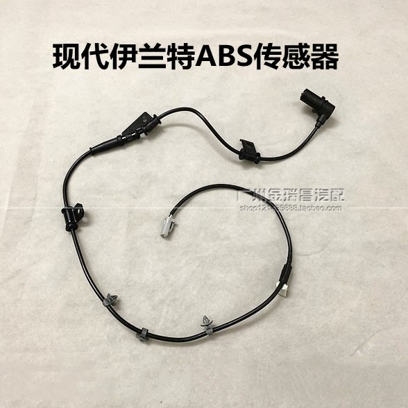 适用现代伊兰特ABS传感器前后左右轮abs传感器车轮转速车速感应器