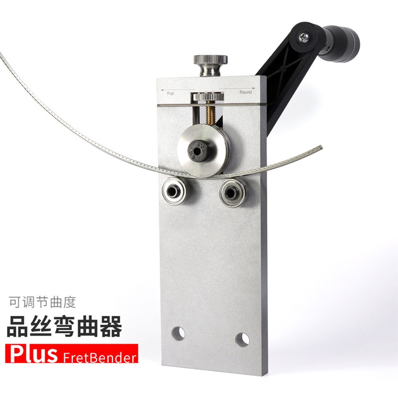 民谣电木吉他g品丝弯曲器品丝线弧度弯折安装弯曲工具制琴维修工