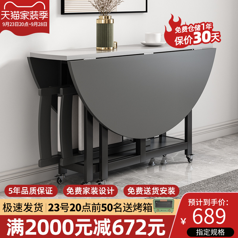 北欧圆形折叠餐桌家用经济型椅子z组合 现代简约客厅伸缩饭桌子6