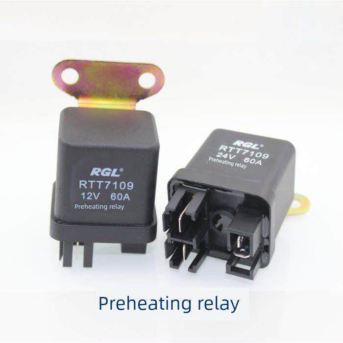 农用车卡车启动继电器12V 24V卡车启动预热电机继电器一
