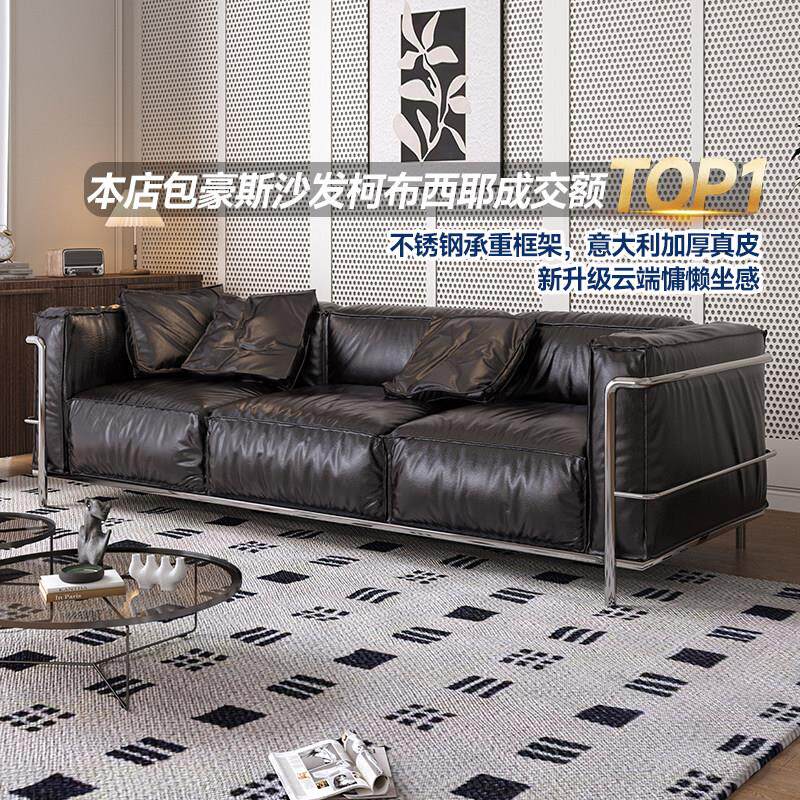政府补贴LC3意式极简真皮Cassins柯布西耶头层牛皮沙发包豪斯沙发
