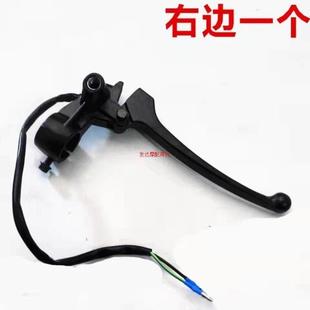 弯梁摩托车HJ110-A/E前刹车手柄手把100右镜座总成离合手把