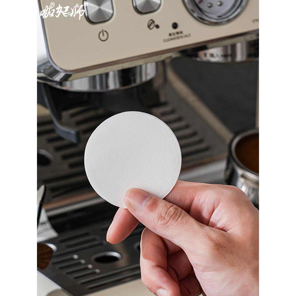 咖啡滤纸意式咖啡机手柄圆形粉碗滤纸51/54/58mm摩卡壶二次过滤纸