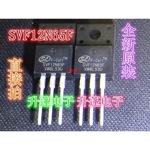 PFF12N65 FQPF12N65 SVF12N65F JCS12N65FT场效应管MOS 650V12A