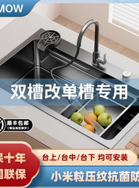 定制厨房水槽洗菜盆双槽改大单槽72X40/75X40/78X43/81X43/82X45