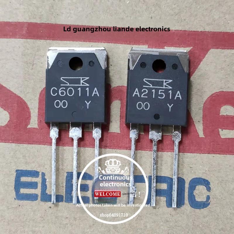 原装三肯 经典声音2SA2151A 2SC6011A A2151/C6011 功放配对管