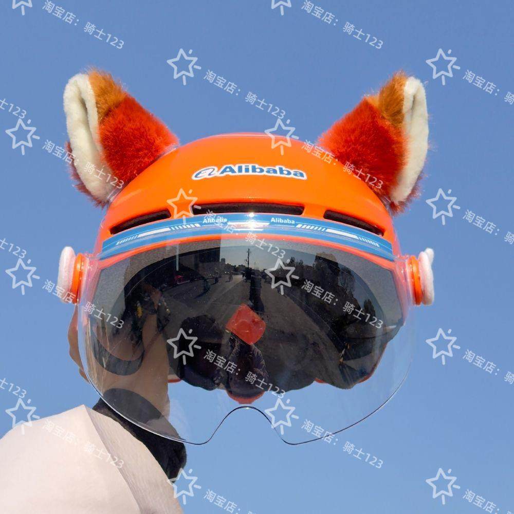 热卖新款！尼克狐狸耳朵头盔装饰猫耳摩托车外卖电动车头盔通用,摩托车/装备/配件,头盔饰配,淘宝优惠券,粉丝福利购,淘宝优惠卷