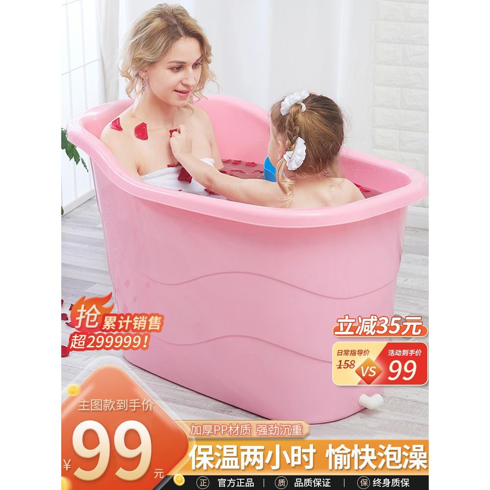 大人泡澡桶加厚塑料儿童洗澡桶大号家用沐浴浴缸浴盆成人浴桶全身