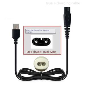 飞霖理发器充电线婴儿童电剪推剃头刀通用usb充电线杰奇森充电线