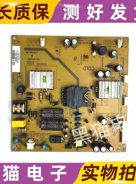 原装 理想LED3219/3227电源板 SHG3202E-155S RS-32PWH/42PWH