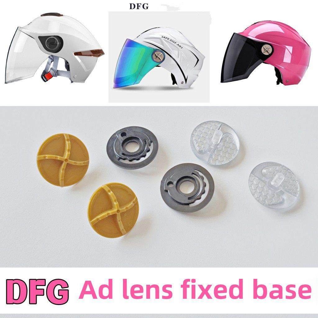 Dfg广告凤凰头盔夏季半头盔镜头固定耳螺丝金属旋转按钮通用配件,摩托车/装备/配件,风镜,淘宝优惠券,粉丝福利购,淘宝优惠卷