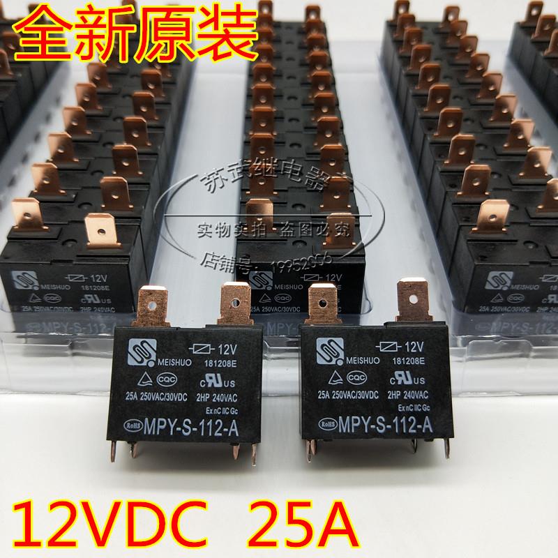 G4A-1A-E 12V 25A空调热水器主板继电器 MPY-S-112-A 891WP-1A-C