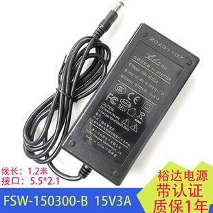 150300裕达yuda电源适配器 B音响15V3A拉杆音箱FSW FSW 150300