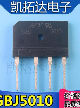 HD50SB100大功率整流桥堆超薄扁桥 D50XB100 GBJ5010 50A1000V