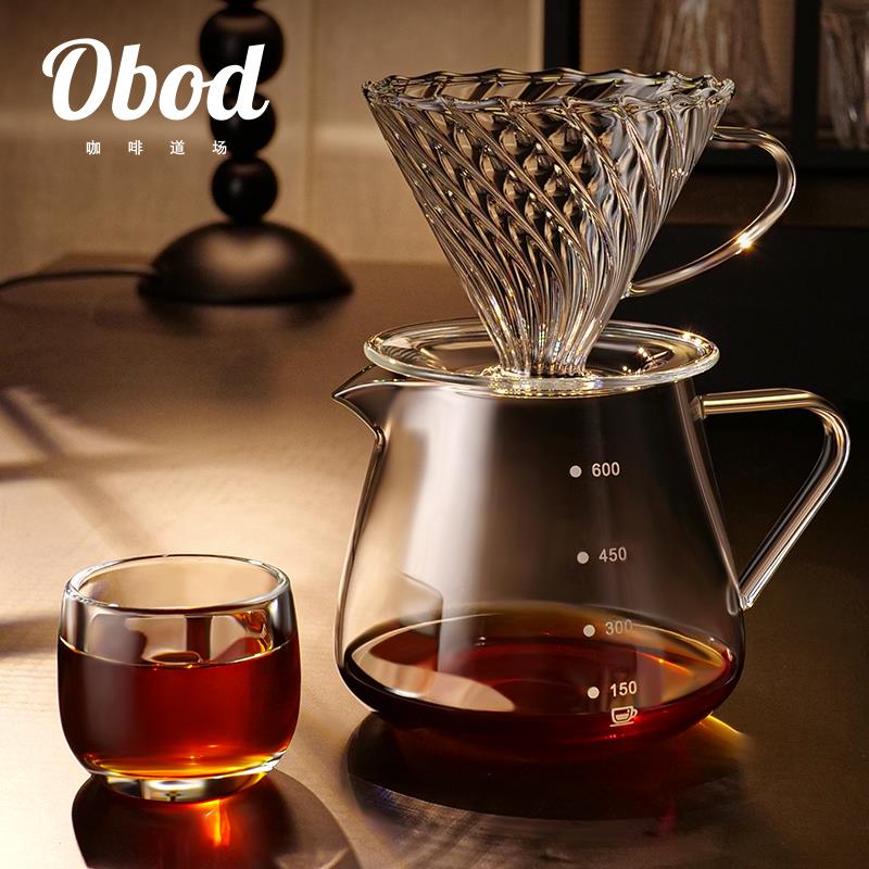 Obod手冲咖啡壶套装玻璃分享壶过滤漏斗V60云朵壶滴漏壶公道杯