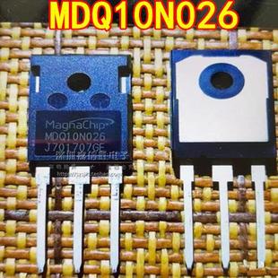 全新 MDQ10N026 大电流场效应MOS管 100V160A 直插 TO-247