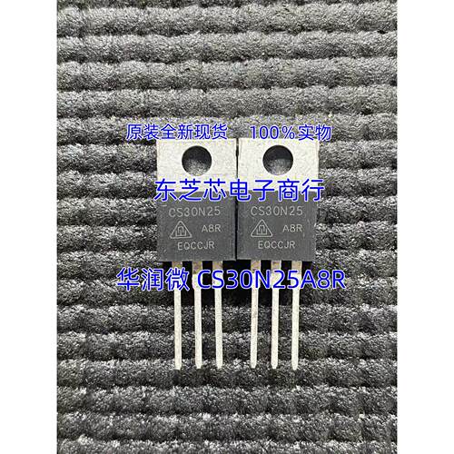 原装全新现货 CS30N25 CS30N25A8R MOS场效电晶体 30A250V TO-220